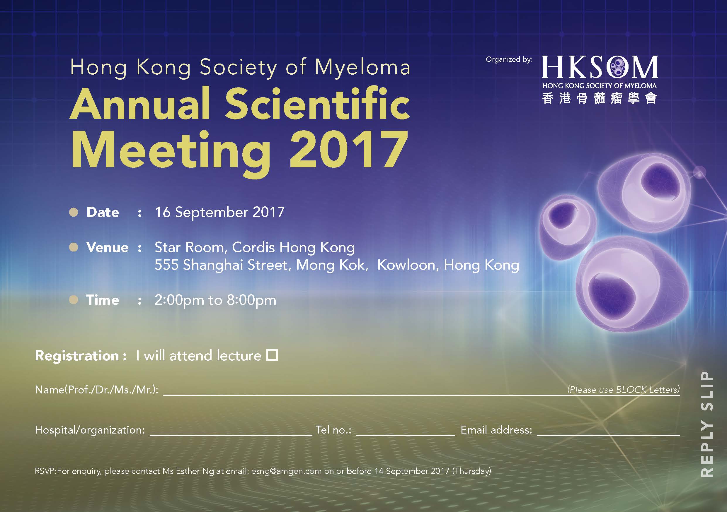 Annual Scientific Meeting 2017