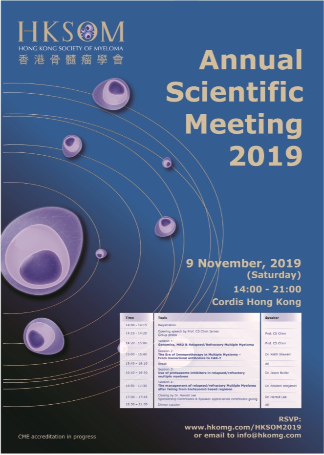 Annual Scientific Meeting 2019