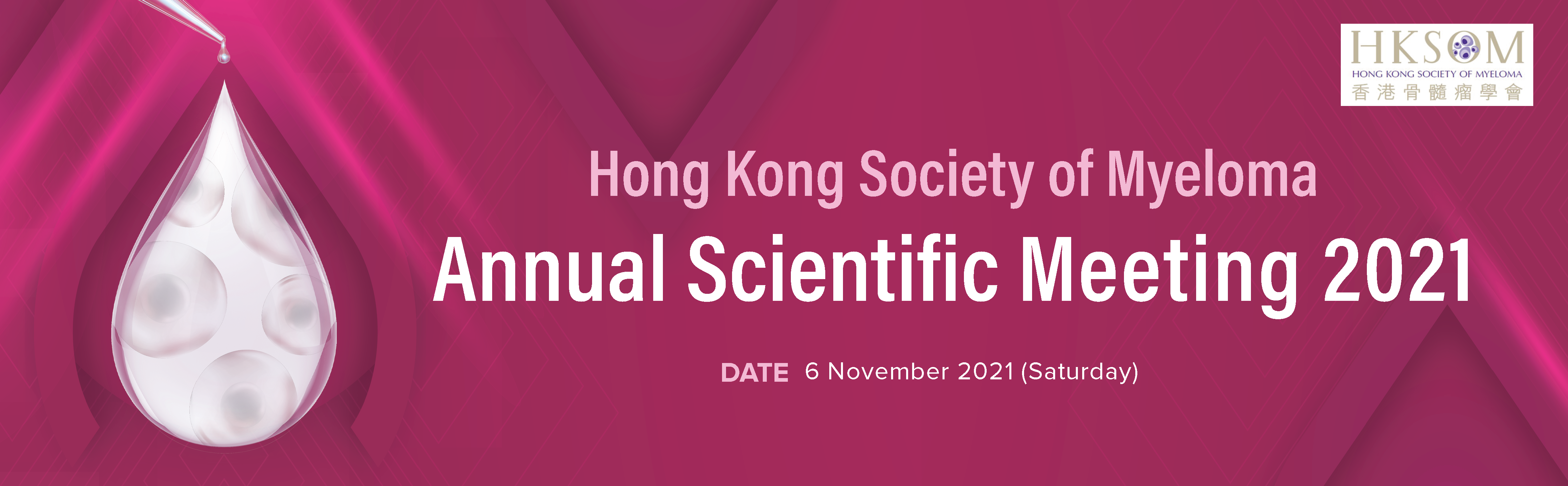 Annual Scientific Meeting 2021