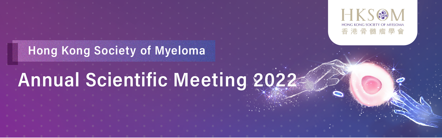 Annual Scientific Meeting 2022
