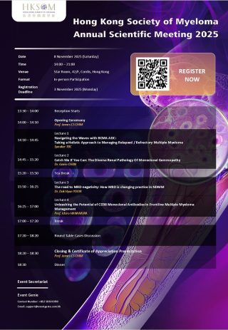 HKSOM Annual Scientific Meeting 2025